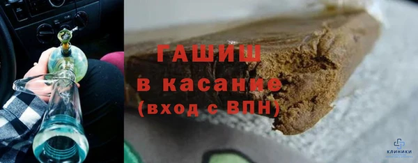 шишки Бугульма