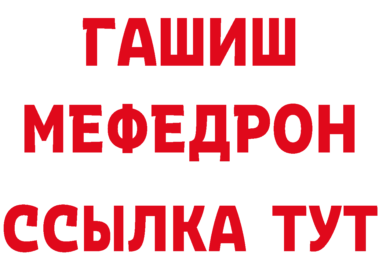 МЕТАМФЕТАМИН пудра ссылка это МЕГА Старый Оскол