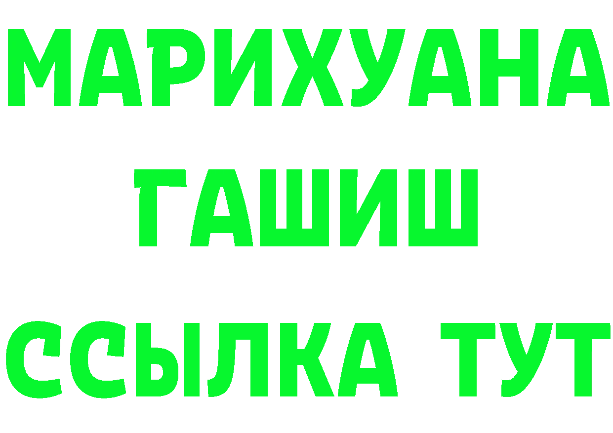 Как найти закладки? площадка какой сайт Старый Оскол