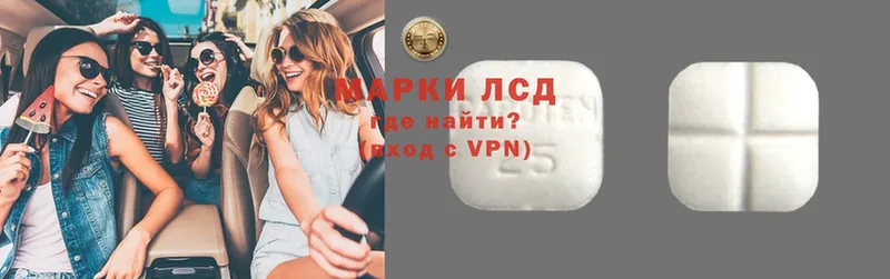 Лсд 25 экстази ecstasy  как найти наркотики  Старый Оскол 